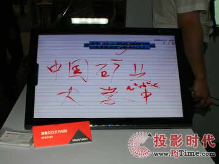 09大連高教展：鴻合白板/展臺(tái)產(chǎn)品高調(diào)亮相
