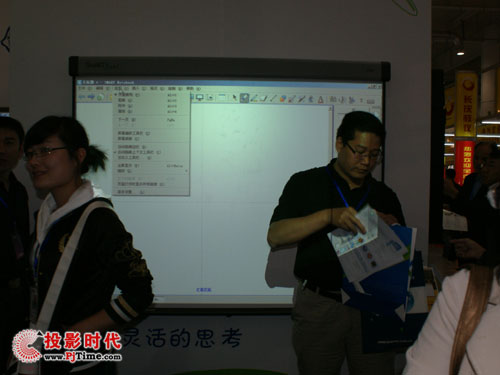 2009괺ȫ߽̃xO(sh)չʾ
