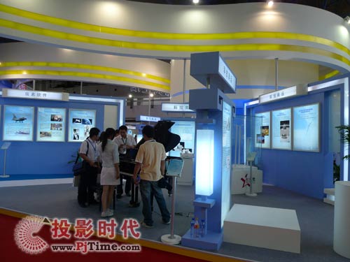 科博會:中關村自主創新成果展亮點