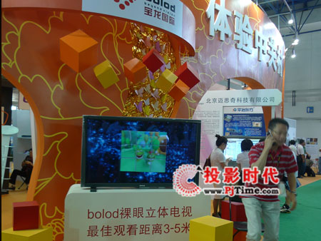 H3Ddisplay¼g(sh)a(chn)ƷƲ