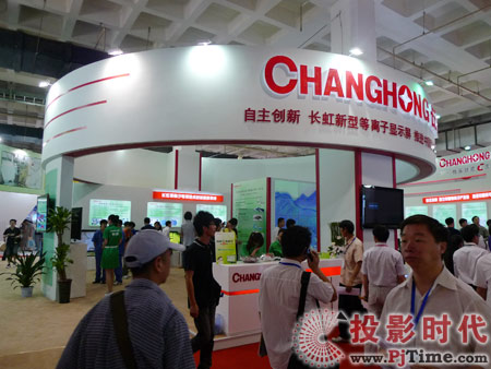 走自主創(chuàng)新之路 長虹新型等離子顯示屏亮相科博會
