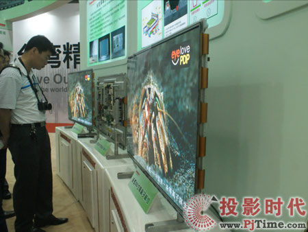 走自主創(chuàng)新之路 長虹新型等離子顯示屏亮相科博會