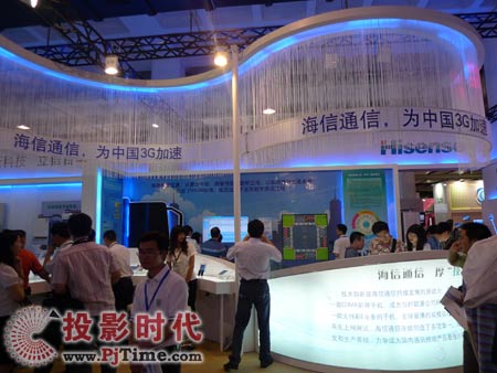 創新科技,立信百年 海信十大展區出擊科博會