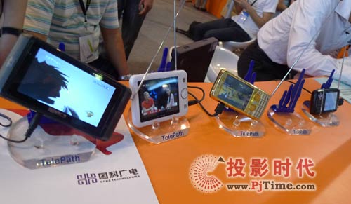 TelePath北京泰合志恒科技有限公司 CMMB移動(dòng)電視