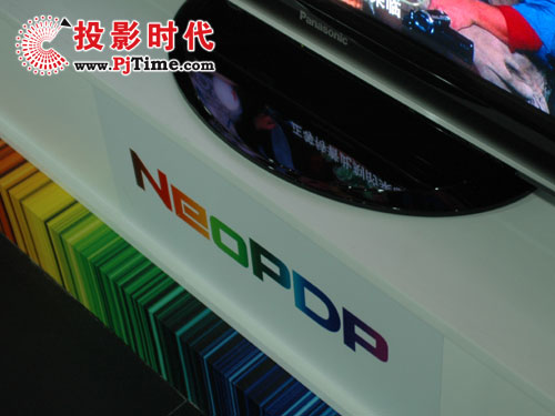 NeoPDP技術 松下TH-P42G10C等離子賣場體驗