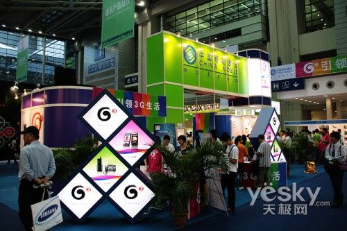 ICEF 20009(gu)HM(fi)չ(hu)