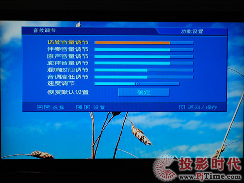 創(chuàng)維42L03RF液晶電視:CooCaa OK(酷K)功能體驗