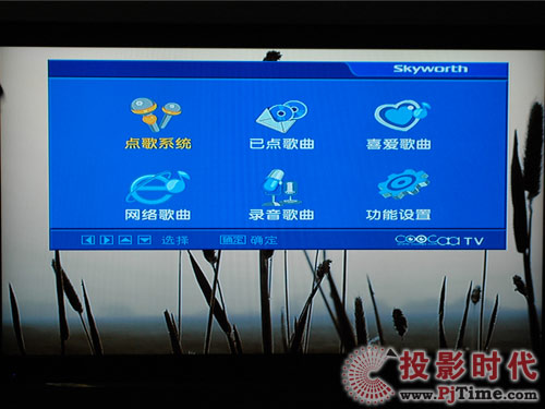 創(chuàng)維42L03RF液晶電視:CooCaa OK(酷K)功能體驗