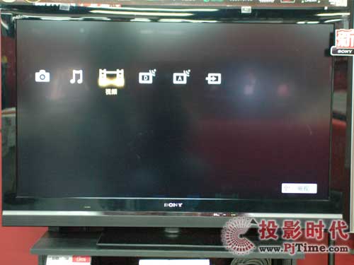 索尼KDL-46V5500液晶電視:人性化菜單設計及操作解析