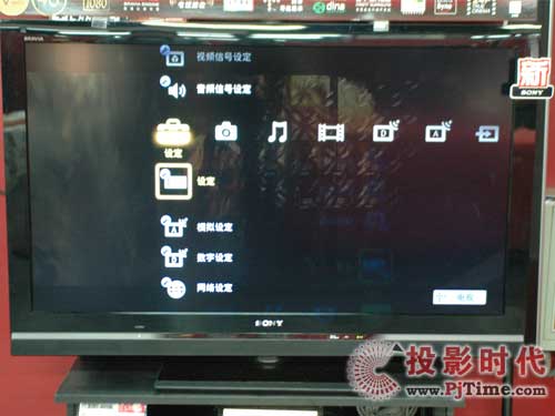 索尼KDL-46V5500液晶電視:人性化菜單設計及操作解析