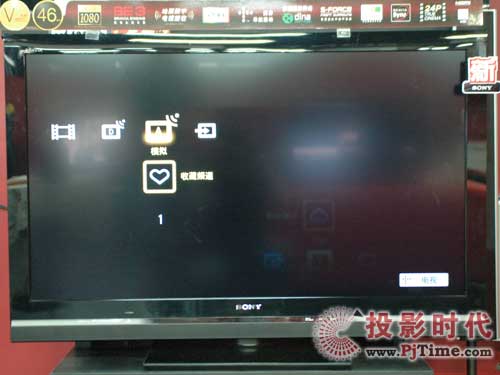 索尼KDL-46V5500液晶電視:人性化菜單設計及操作解析