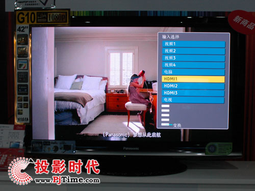 松下TH-P42G10C等離子賣場體驗(yàn)