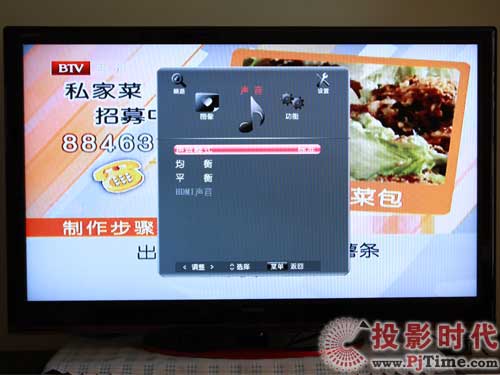 康佳LC55FT68AC液晶電視:人性化菜單設計及操作