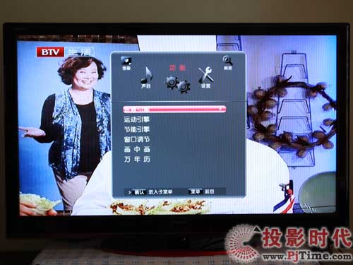 康佳LC55FT68AC液晶電視:人性化菜單設計及操作