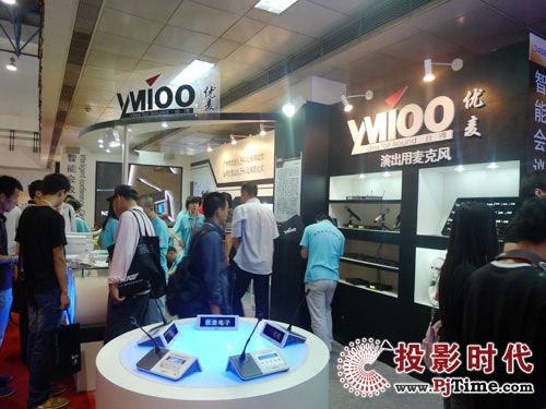 (chung)By(yu)aƷչPALMEXPO 2009