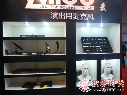 (chung)By(yu)aƷչPALMEXPO 2009