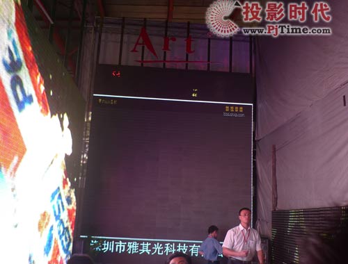 雅其光LED顯示屏亮相北京國際音響展