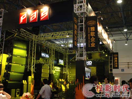ŸyIPALM EXPO 2009չ
