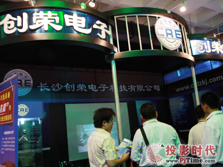 創榮電子多款投影機產品亮相PALM 2009