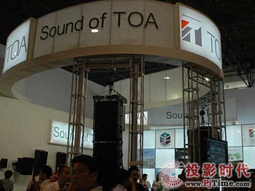 TOAyȫVϵyPALM EXPO 2009