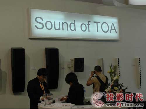 TOAyȫVϵyPALM EXPO 2009