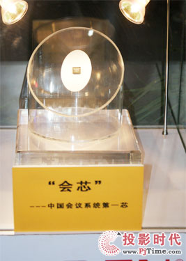 _는yaƷPALM EXPO 2009չ