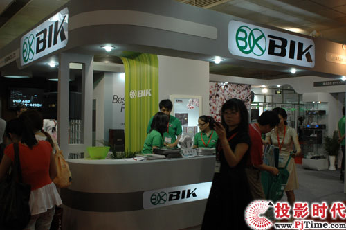 ձBIKyƷPALM EXPO 2009