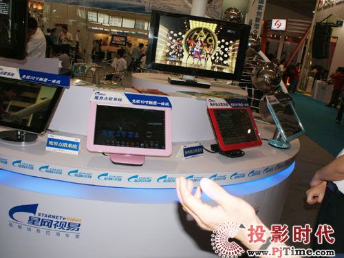 AÌǾWҕPalm Expo 2009