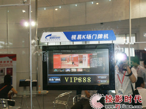 AÌǾWҕPalm Expo 2009