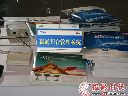 AÌǾWҕPalm Expo 2009