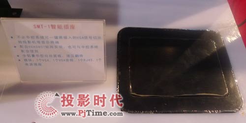 新特瓏全線會(huì)議室產(chǎn)品閃亮Palm Expo 2009