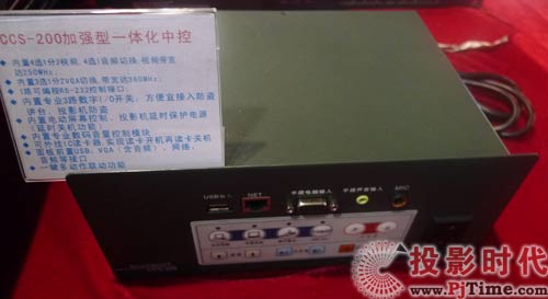 新特瓏全線會(huì)議室產(chǎn)品閃亮Palm Expo 2009