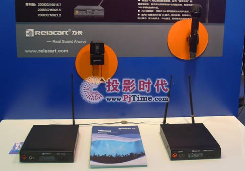 RELACART PM-160 UR-220S無線麥克風系統