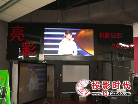 熱烈祝賀南昌亮彩投影屏幕全面進(jìn)駐蘇寧電器