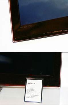 三星55B6000的邊框