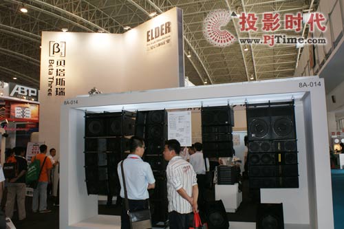 三基音響攜β3新品盛裝亮相PALM 2009展