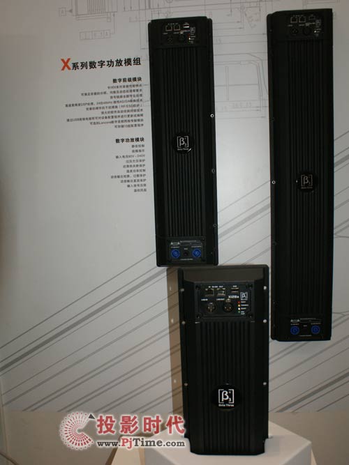 貝塔斯瑞X系列數字功放模組
