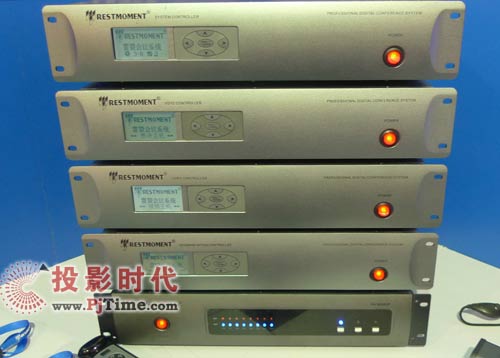 PALM EXPO 2009:雷蒙電子展全數碼會議系統新品