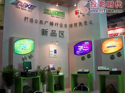 09年PALM展迪士普新技術新產(chǎn)品廣受關注