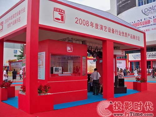 09年PALM展迪士普新技術新產(chǎn)品廣受關注