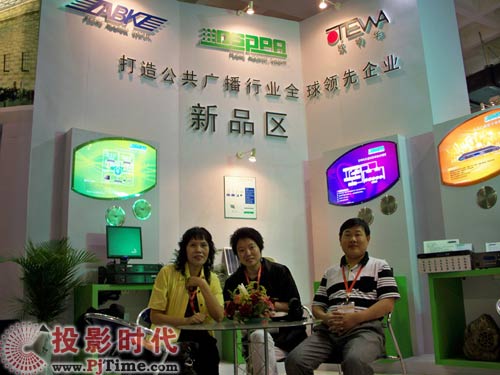 09年PALM展迪士普新技術新產(chǎn)品廣受關注