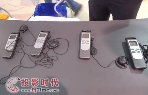 海天電子HT-6300紅外同傳系統