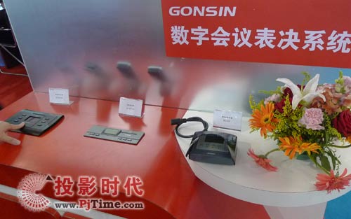 GONSIN公信BJ-03T、BJ-Q5300、BJ-Q5200有線表決系統(tǒng)