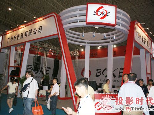 yaƷչPALMEXPO 2009