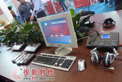 GONSIN公信公信數(shù)字會(huì)議管理系統(tǒng)