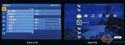 200Hz+藍(lán)光夢(mèng)幻組合 索尼46Z4500深評(píng)