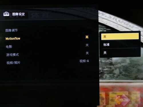 LED到底能多?索尼9.9毫米40ZX1評(píng)測(cè)