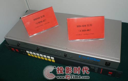寬博基業參展多媒體視訊高峰論壇
