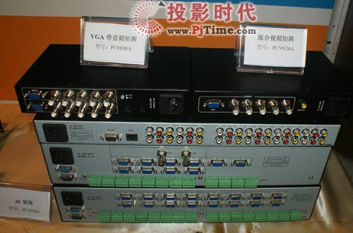 凱新創達攜全線AV產品出擊多媒體視訊展