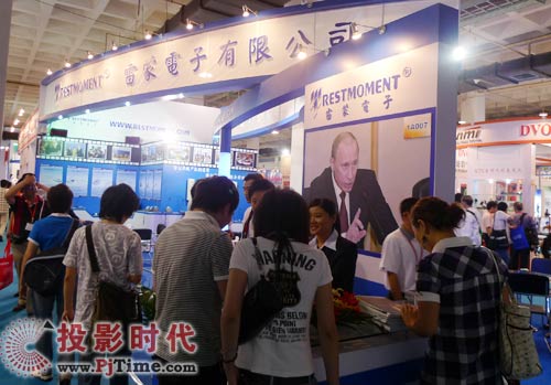 PALM EXPO 2009:雷蒙電子展全數碼會議系統新品